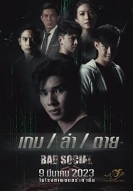 ดูหนังใหมา ดูหนังออนไลน์